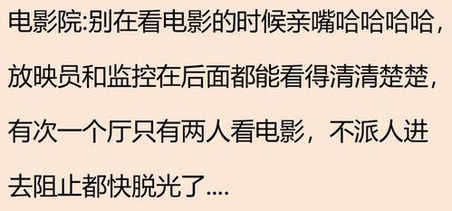 潜规则是什么意思网络用语 黑瓜,潜规则背后的黑瓜奥秘