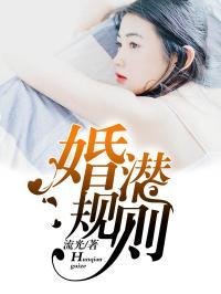 潜规则全书阅读 爆料,潜规则全书揭秘职场生存法则与人际交往技巧